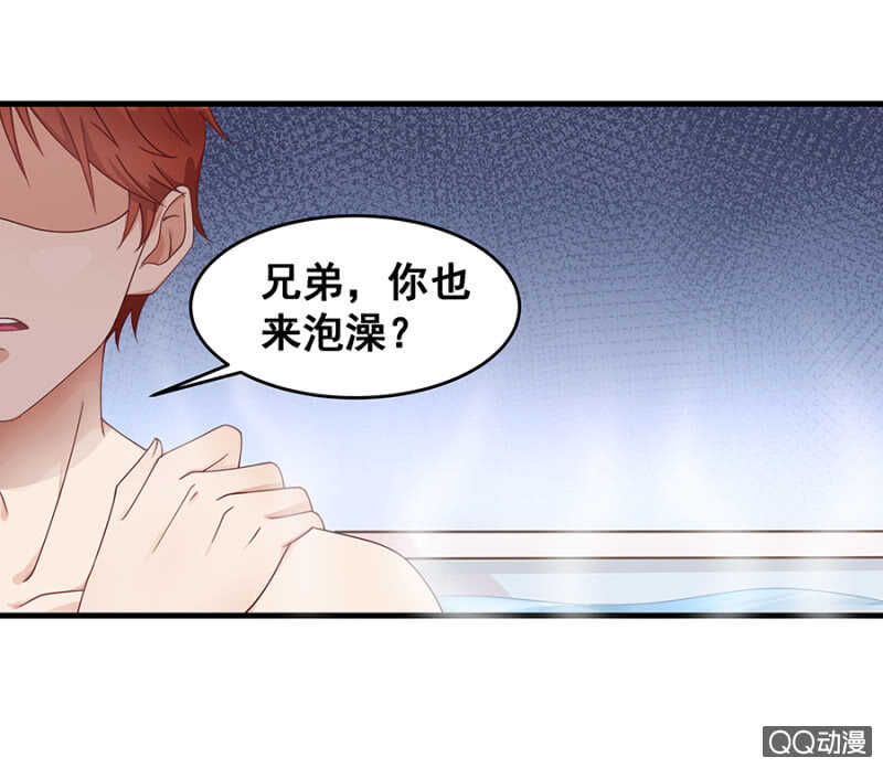 《家有恶妻》走错浴室！ 第22页