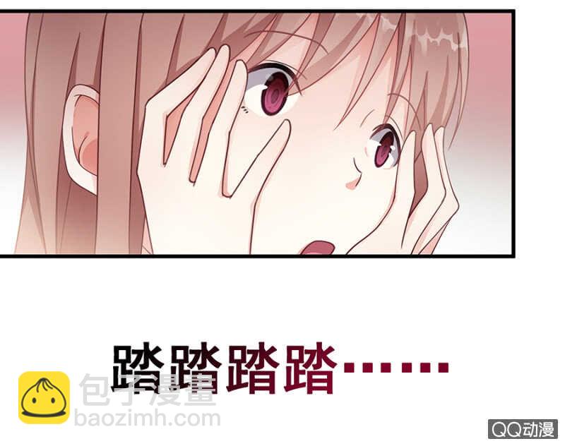 《家有恶妻》走错浴室！ 第33页