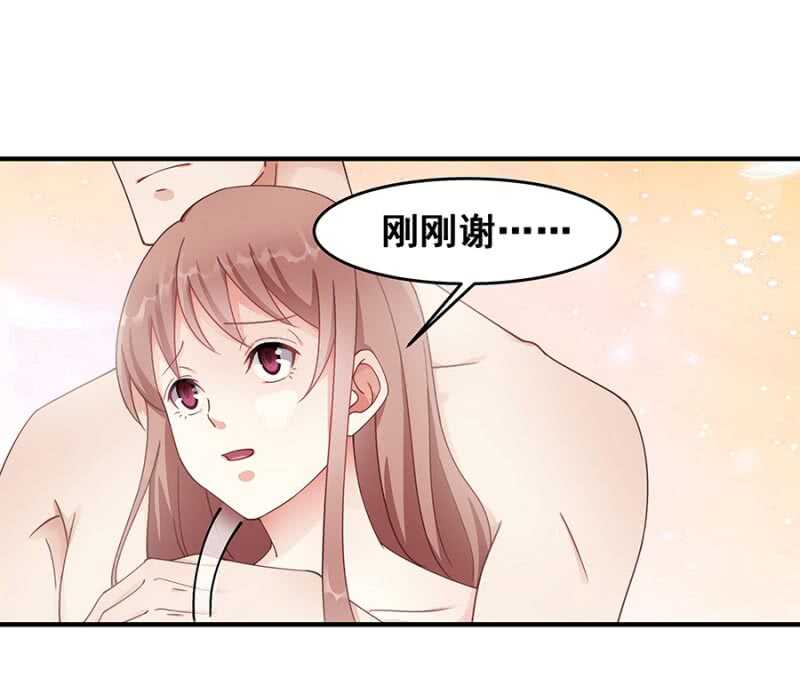 《家有恶妻》进男浴室被抓包 第11页
