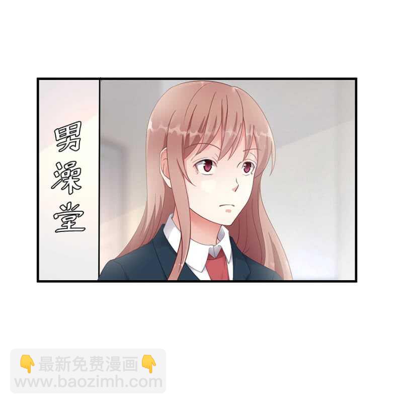 《家有恶妻》进男浴室被抓包 第17页