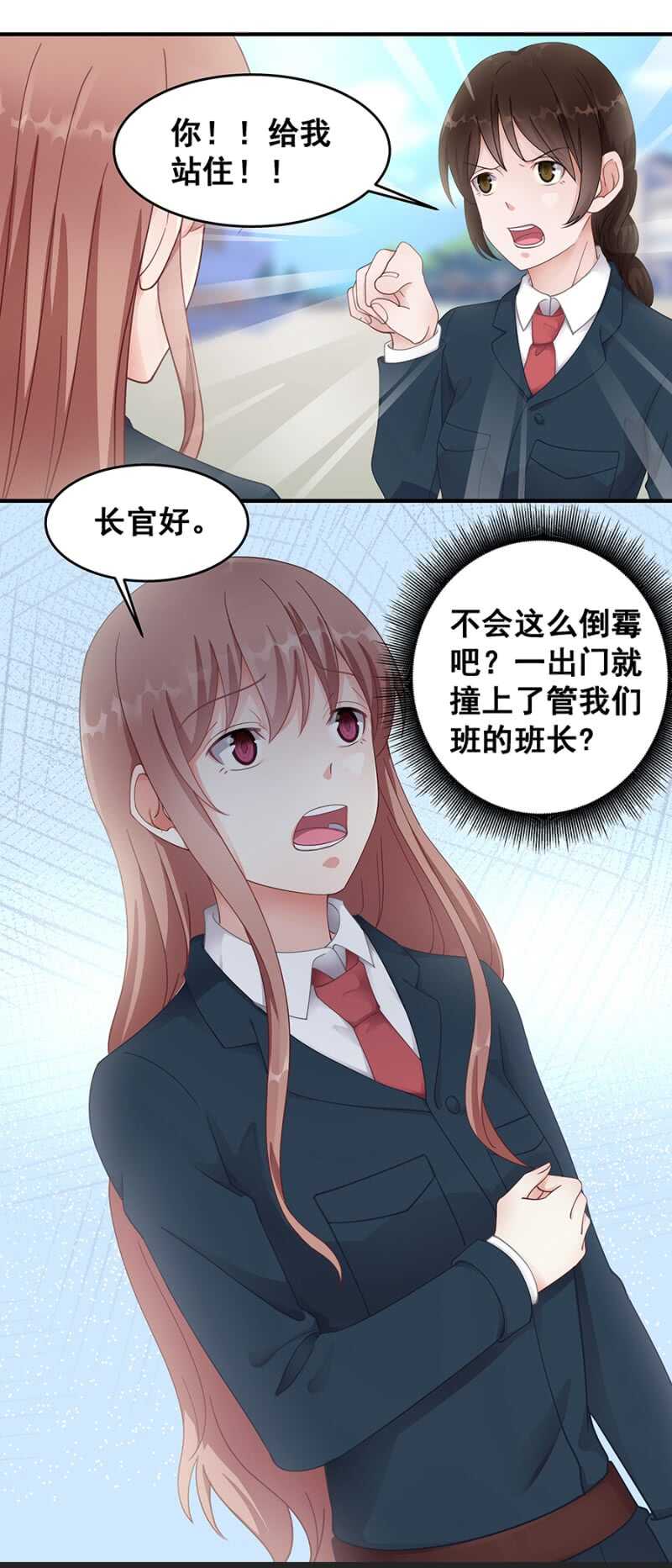 《家有恶妻》进男浴室被抓包 第18页