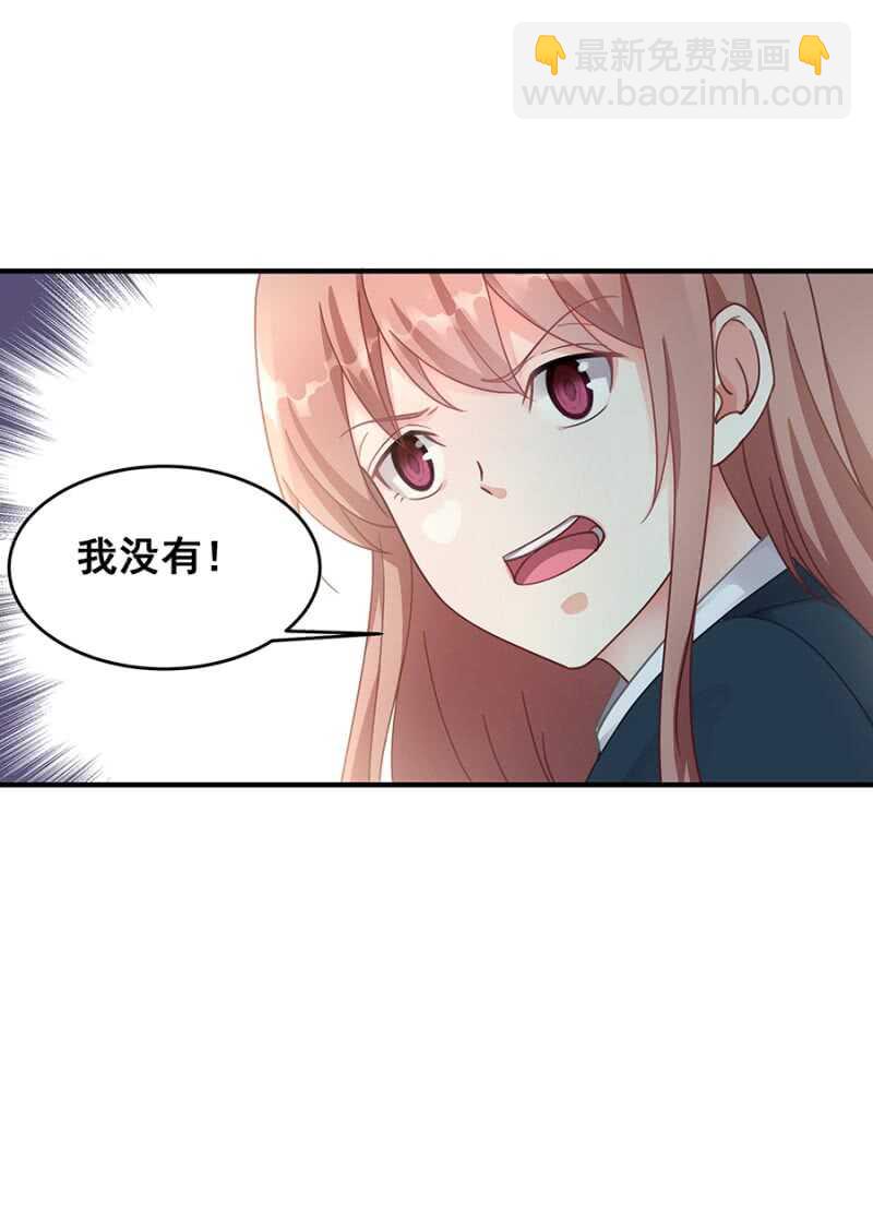 《家有恶妻》进男浴室被抓包 第24页