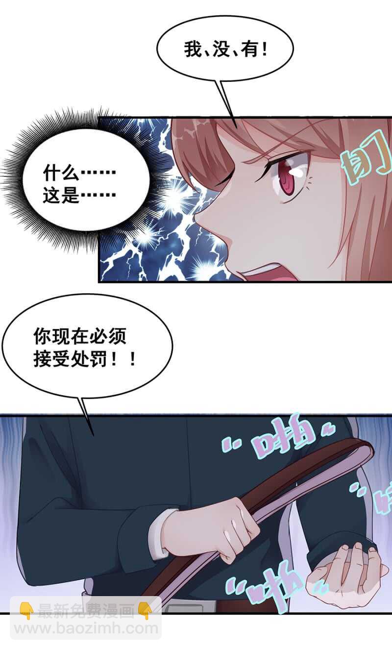 《家有恶妻》进男浴室被抓包 第26页