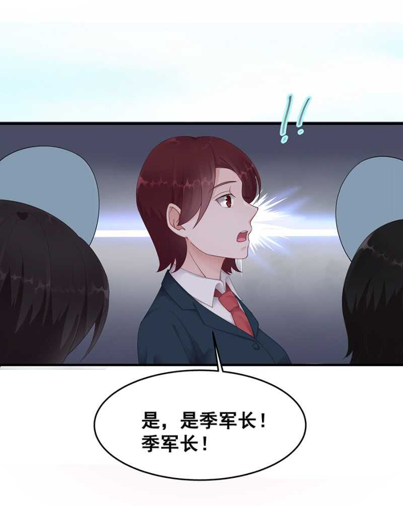 《家有恶妻》进男浴室被抓包 第31页