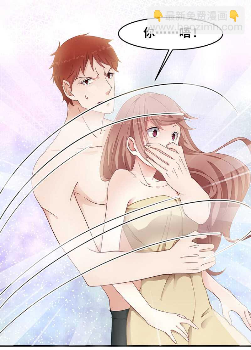 《家有恶妻》进男浴室被抓包 第3页