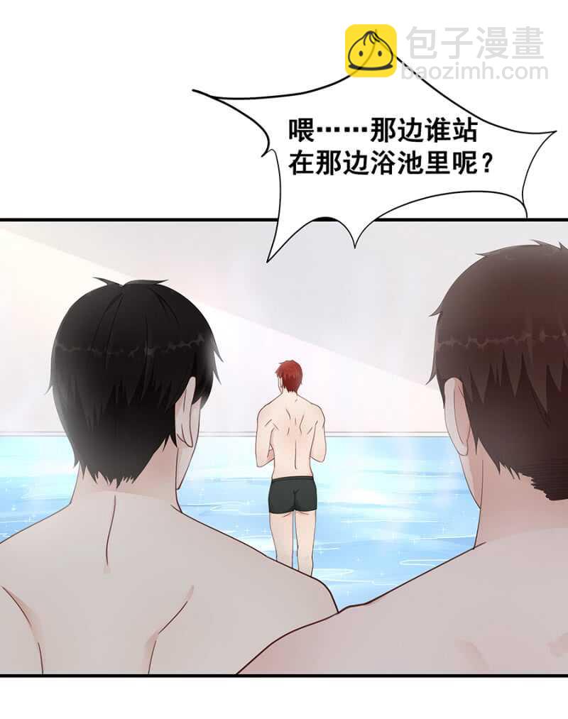 《家有恶妻》进男浴室被抓包 第5页