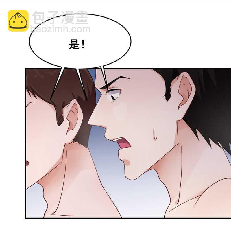《家有恶妻》进男浴室被抓包 第8页