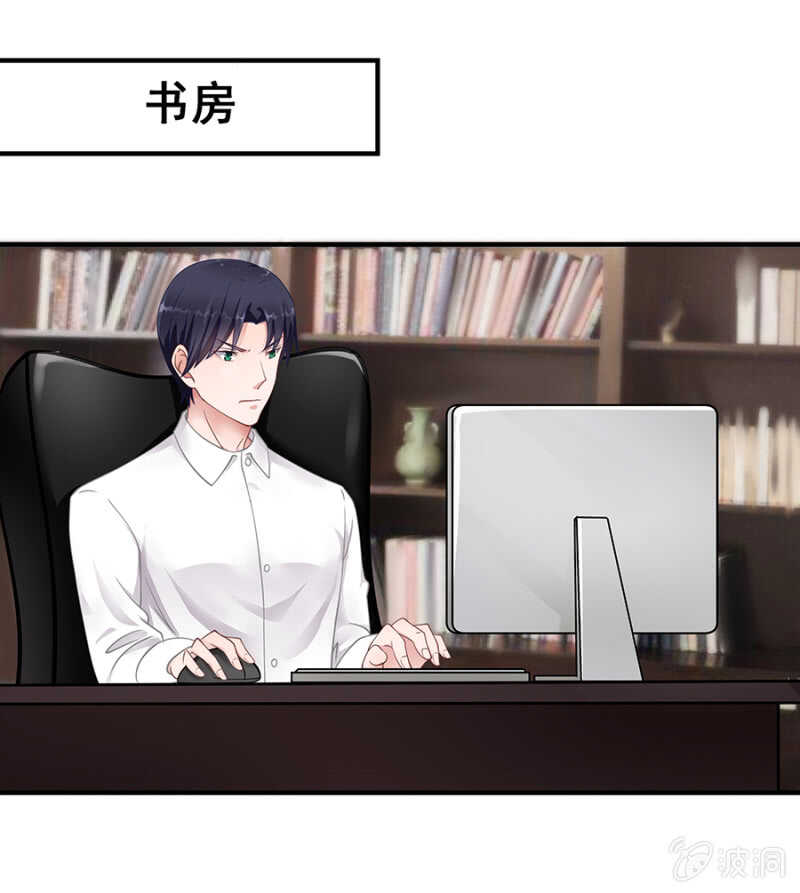 《家有恶妻》厨房杀手 第20页
