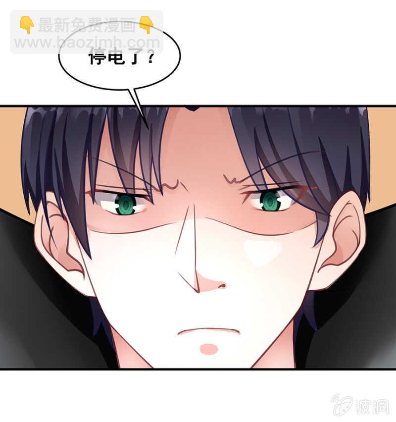 《家有恶妻》厨房杀手 第22页