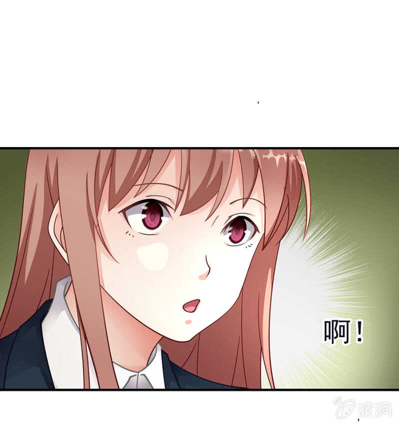《家有恶妻》厨房杀手 第3页