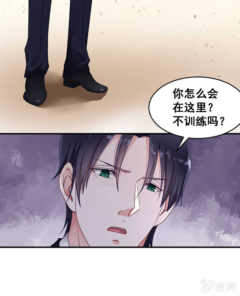 《家有恶妻》厨房杀手 第5页