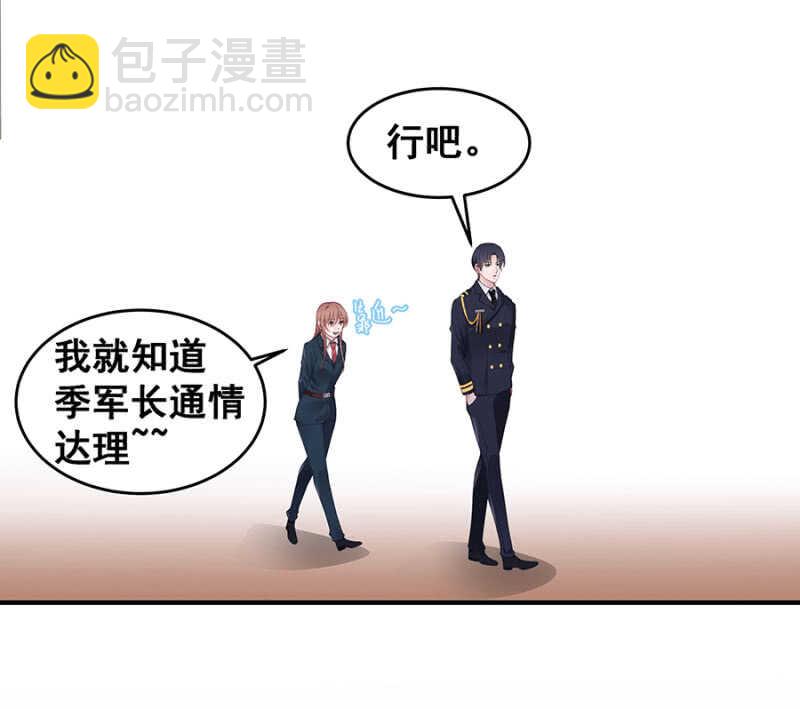 《家有恶妻》格斗训练 第10页