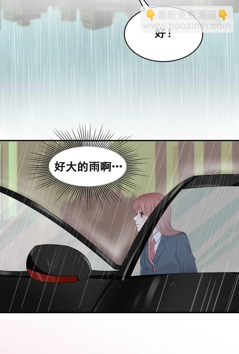 《家有恶妻》格斗训练 第12页