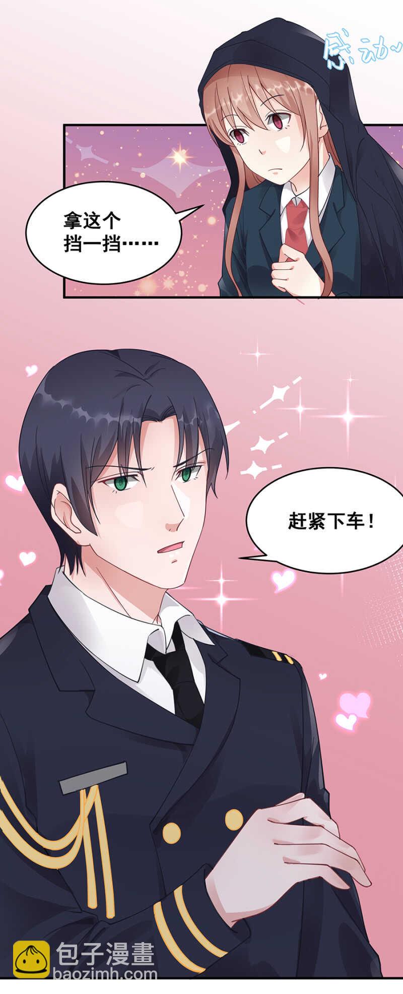 《家有恶妻》格斗训练 第13页
