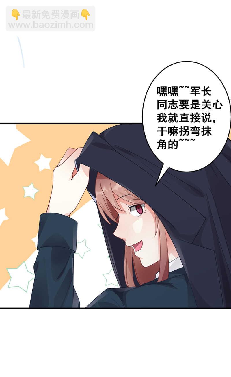 《家有恶妻》格斗训练 第14页