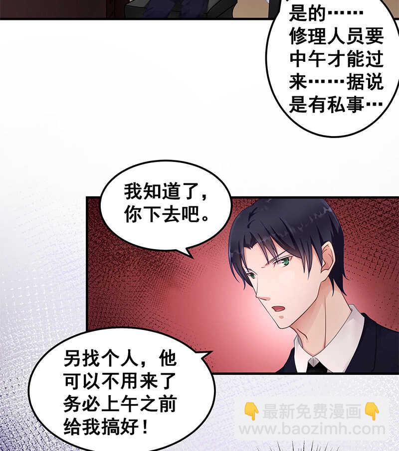 《家有恶妻》格斗训练 第3页