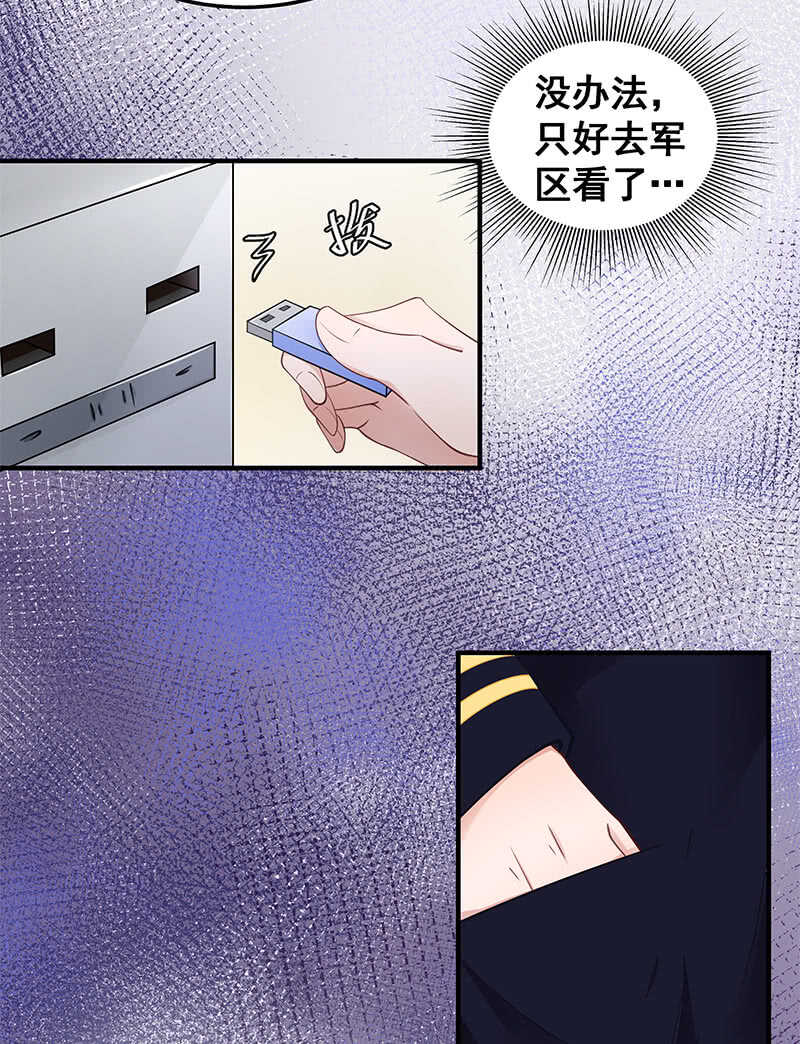 《家有恶妻》格斗训练 第4页