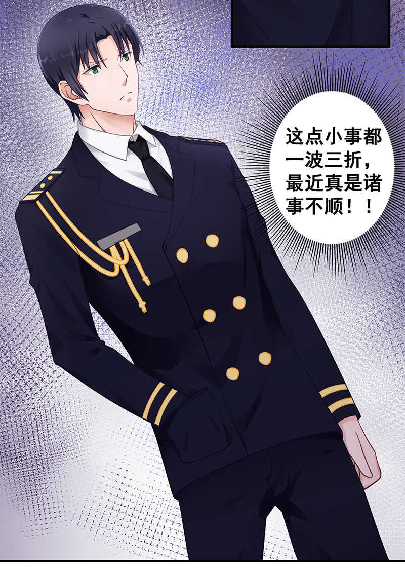 《家有恶妻》格斗训练 第5页