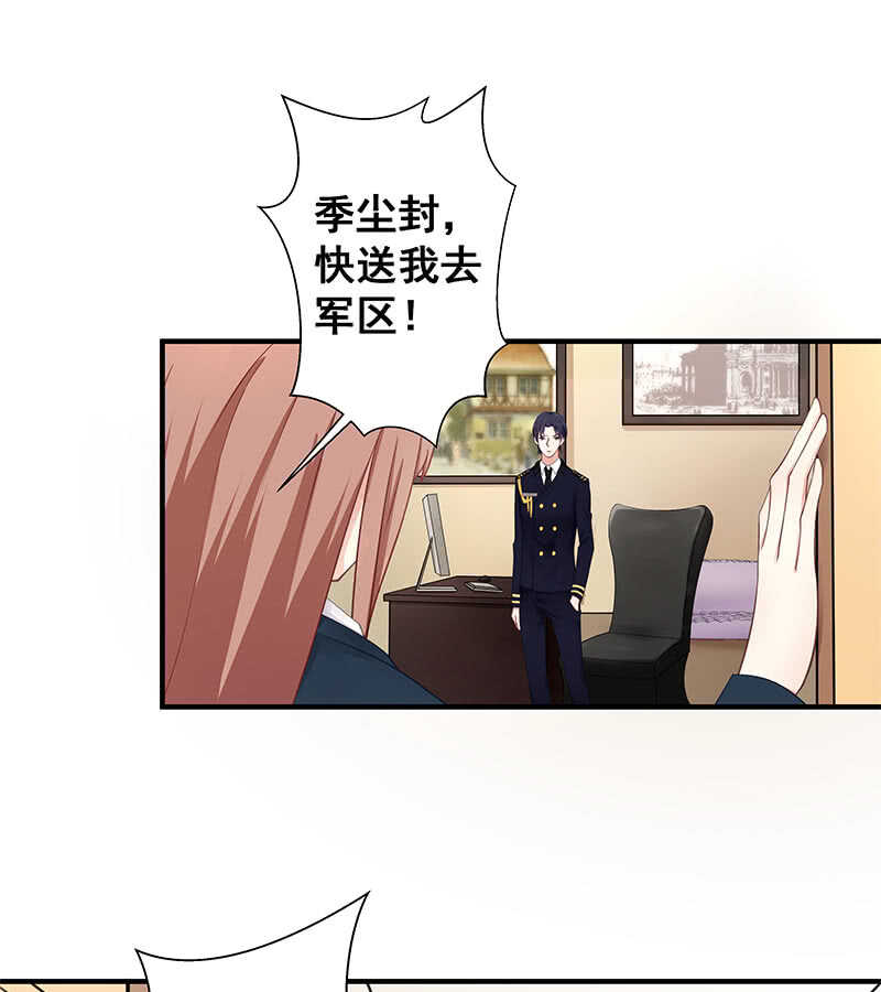 《家有恶妻》格斗训练 第6页