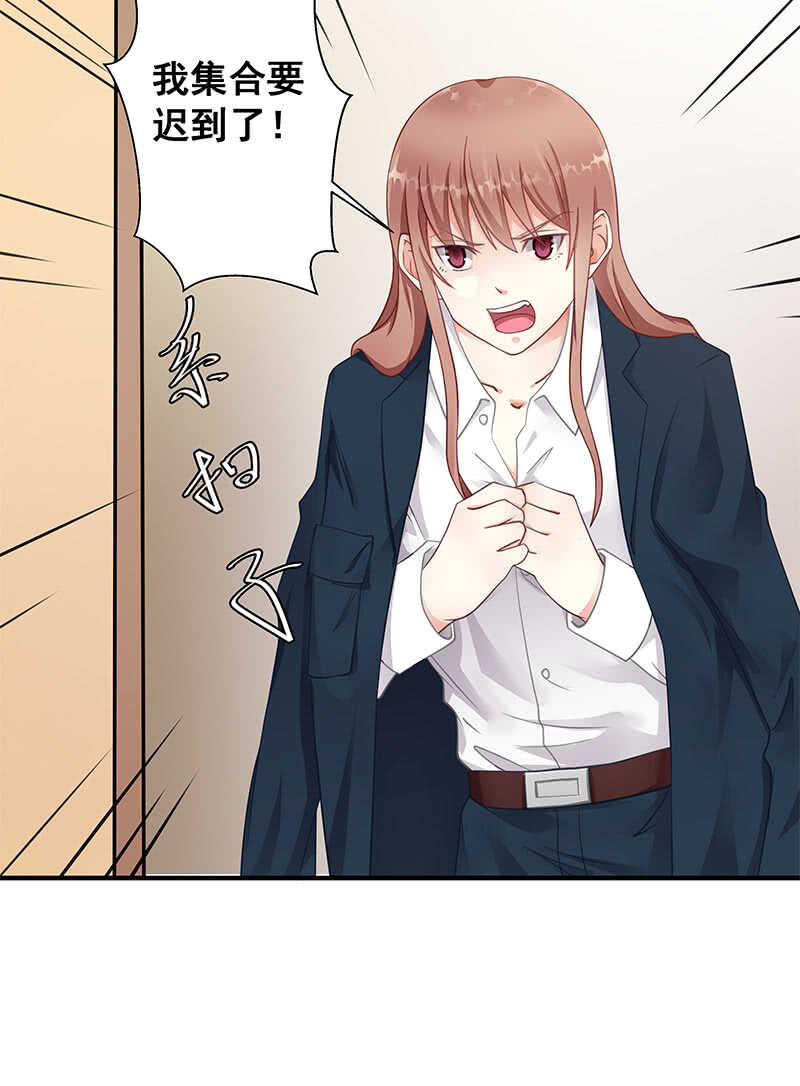 《家有恶妻》格斗训练 第7页