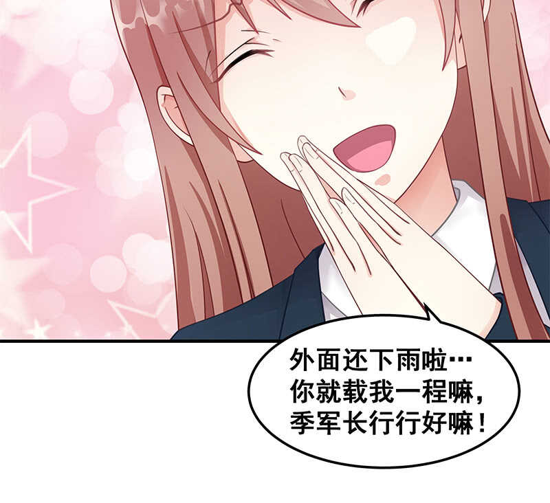 《家有恶妻》格斗训练 第9页