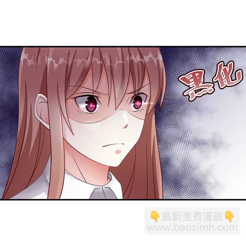 《家有恶妻》创造二人世界 第11页