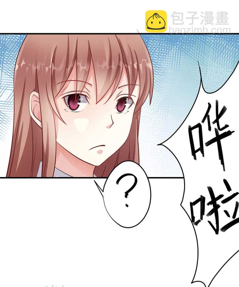 《家有恶妻》创造二人世界 第12页