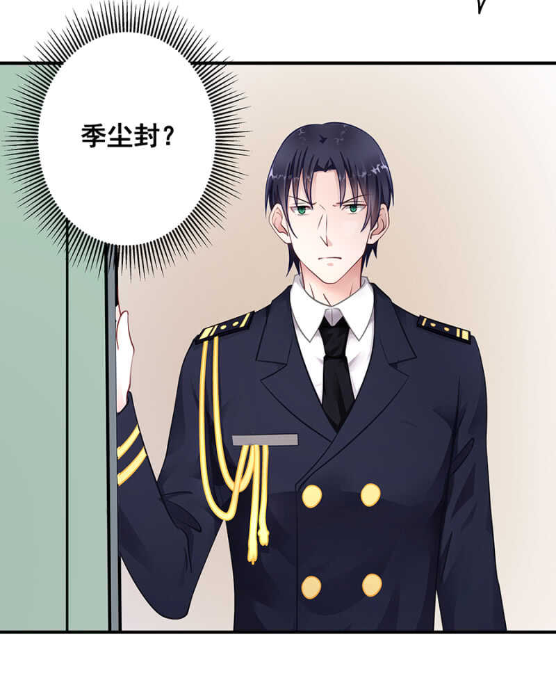 《家有恶妻》创造二人世界 第13页