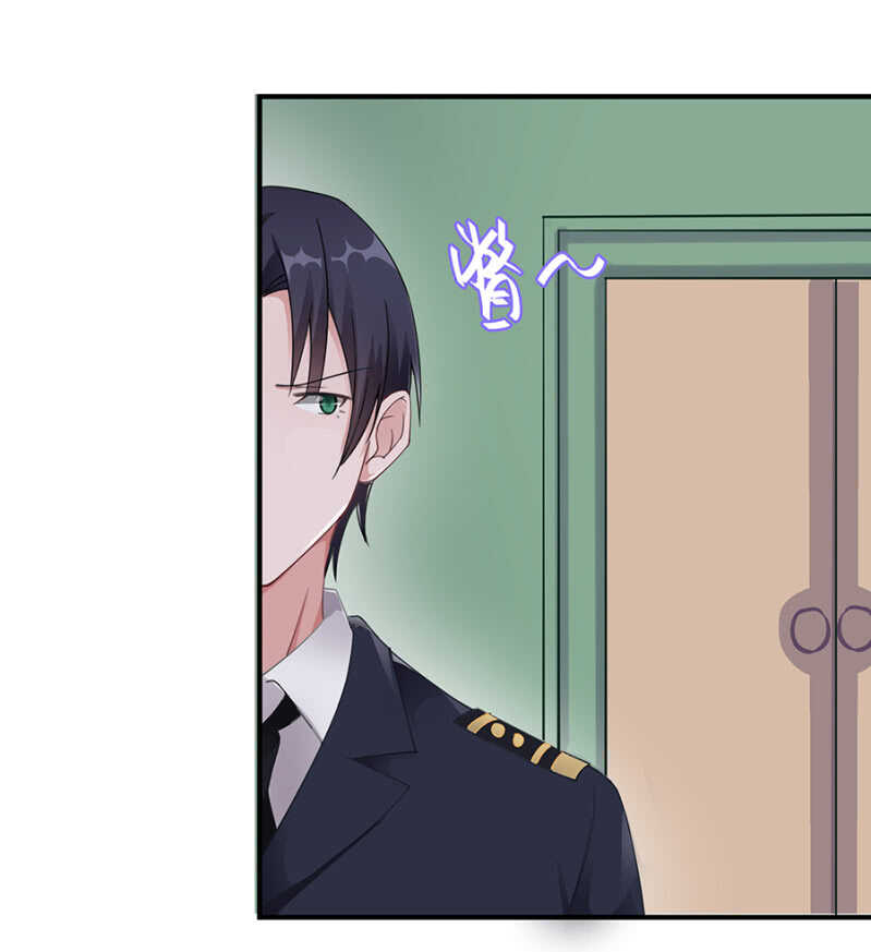 《家有恶妻》创造二人世界 第18页