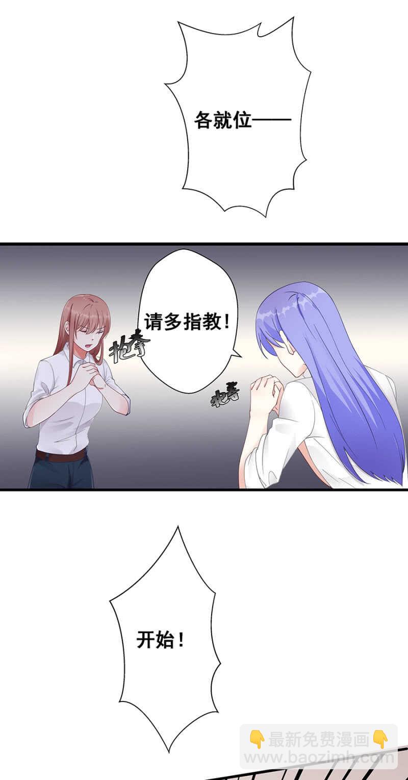 《家有恶妻》创造二人世界 第2页