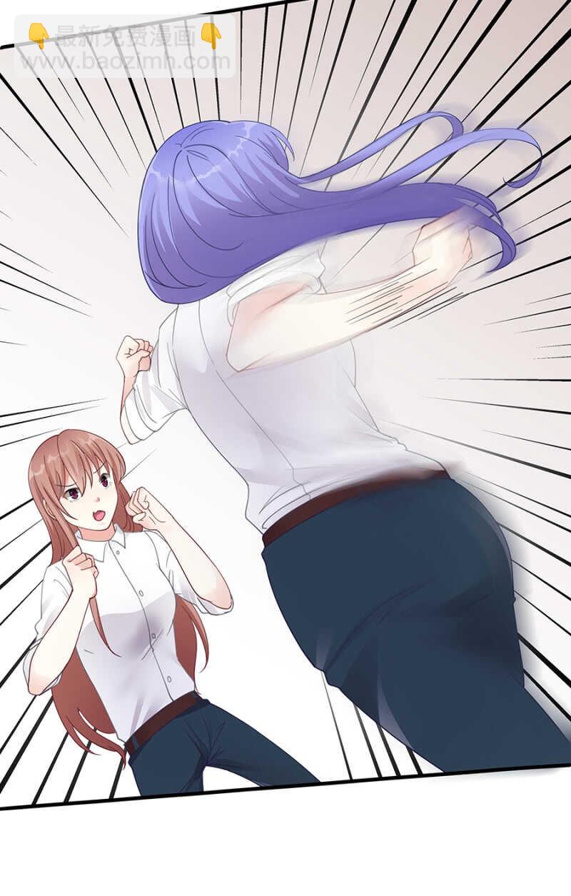 《家有恶妻》创造二人世界 第3页