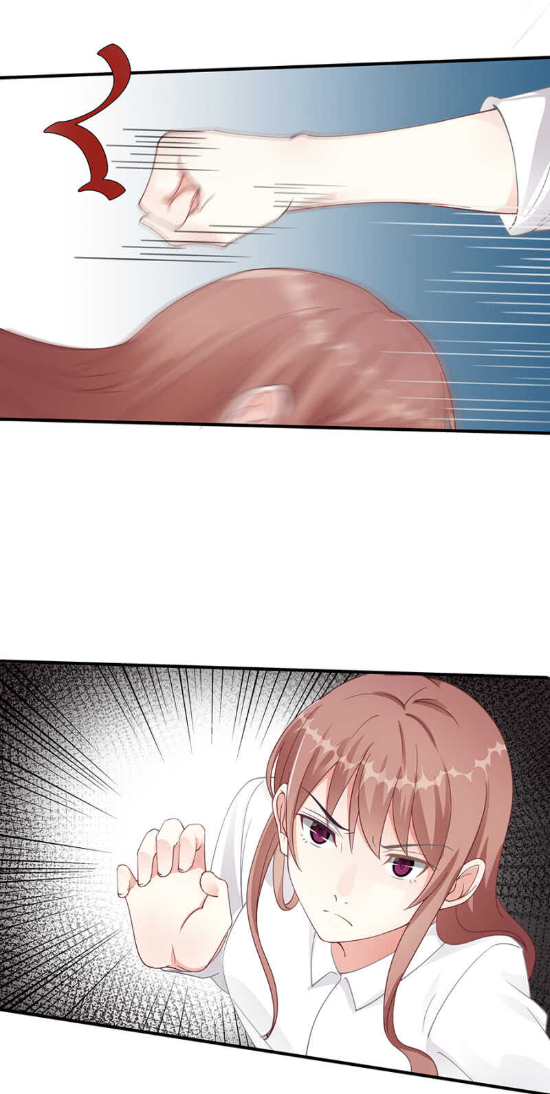 《家有恶妻》创造二人世界 第5页