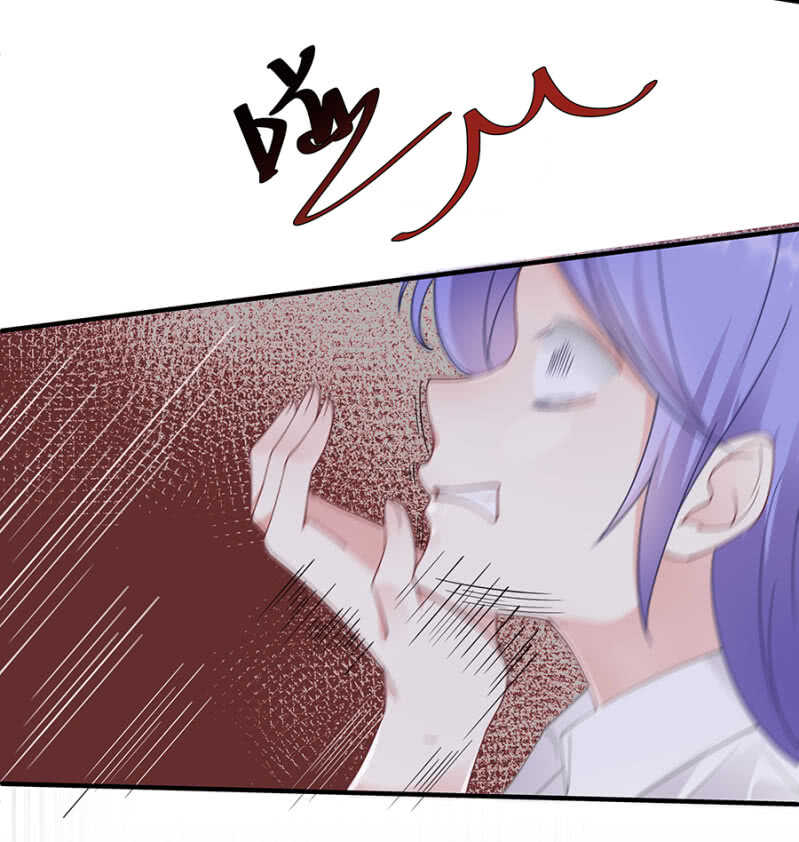 《家有恶妻》创造二人世界 第6页