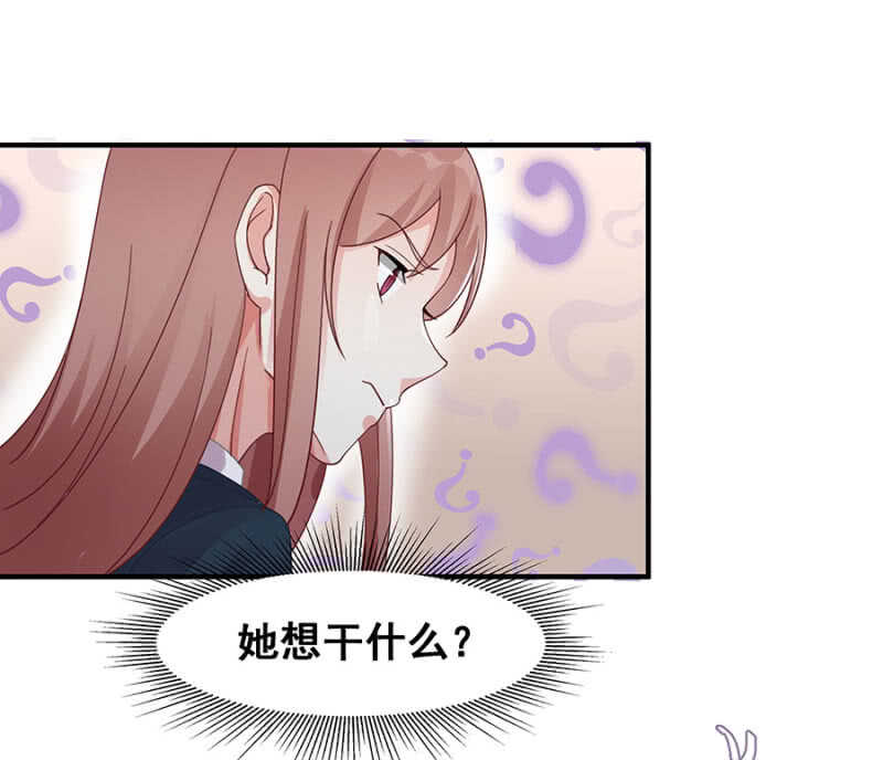 《家有恶妻》阴沟里翻船？ 第13页