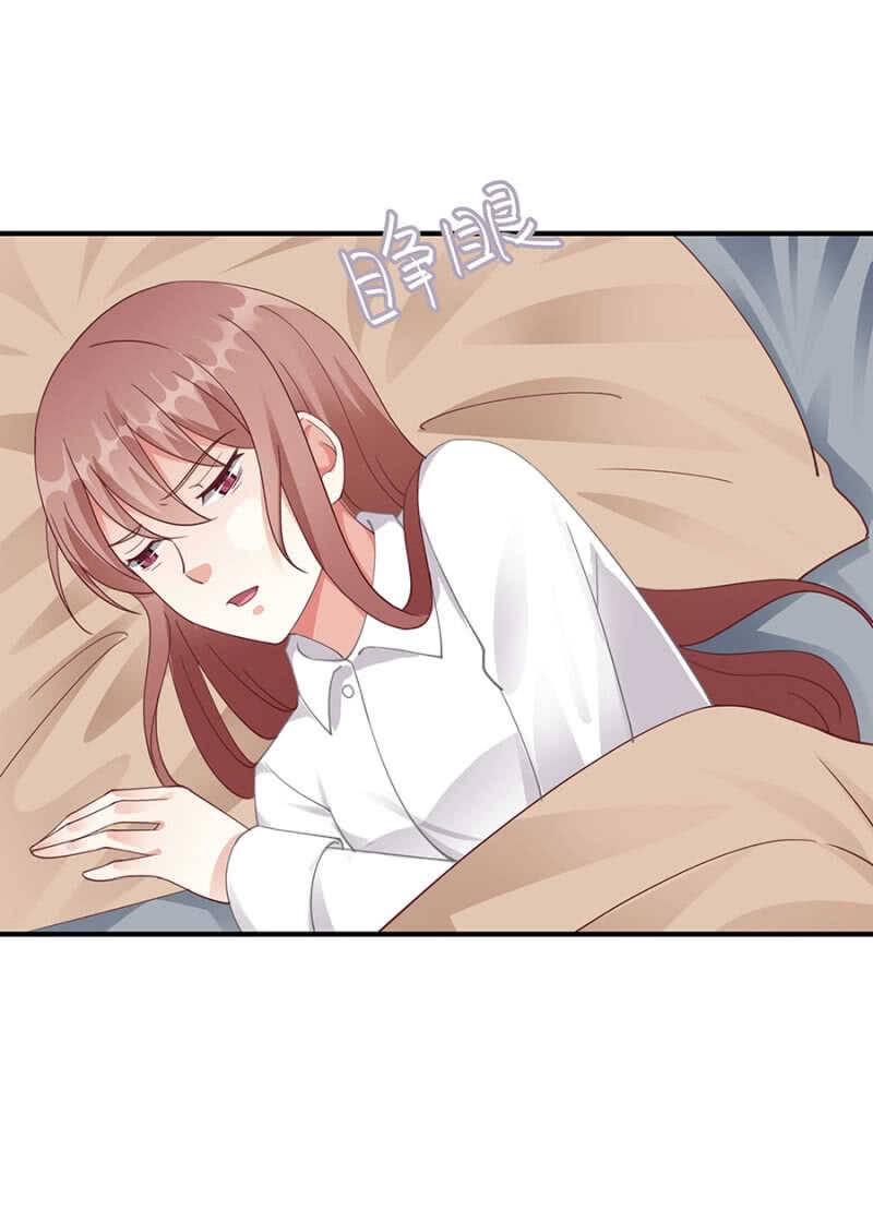 《家有恶妻》阴沟里翻船？ 第21页