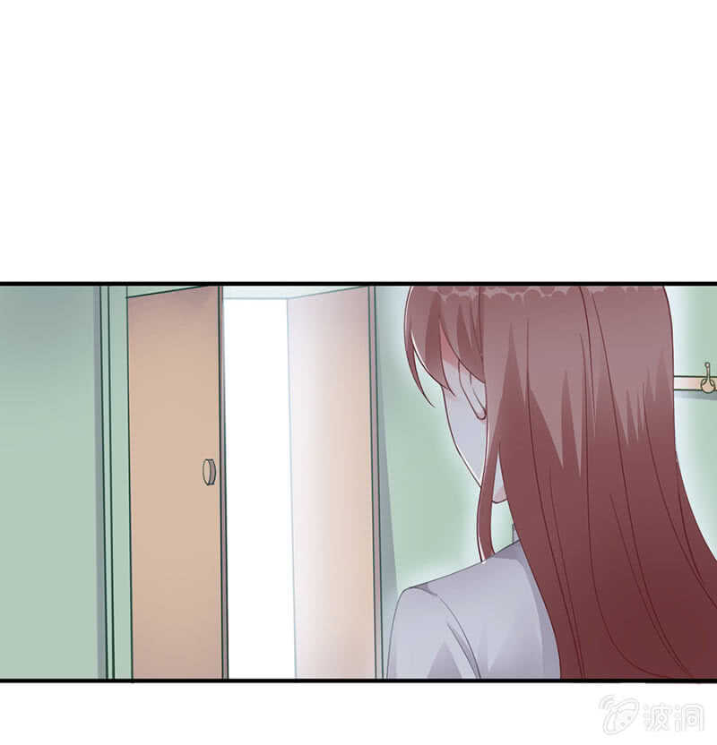 《家有恶妻》阴沟里翻船？ 第2页