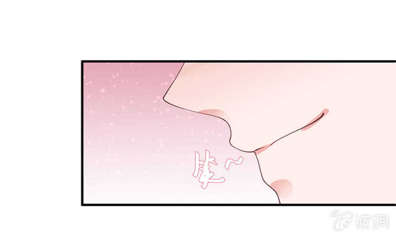 《家有恶妻》竟敢找牛郎？！ 第12页