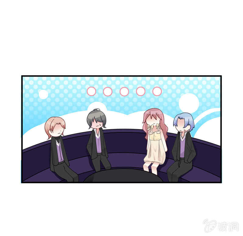 《家有恶妻》竟敢找牛郎？！ 第17页