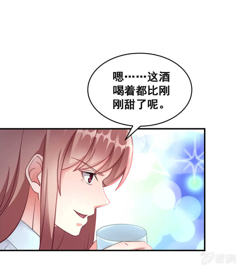 《家有恶妻》竟敢找牛郎？！ 第4页