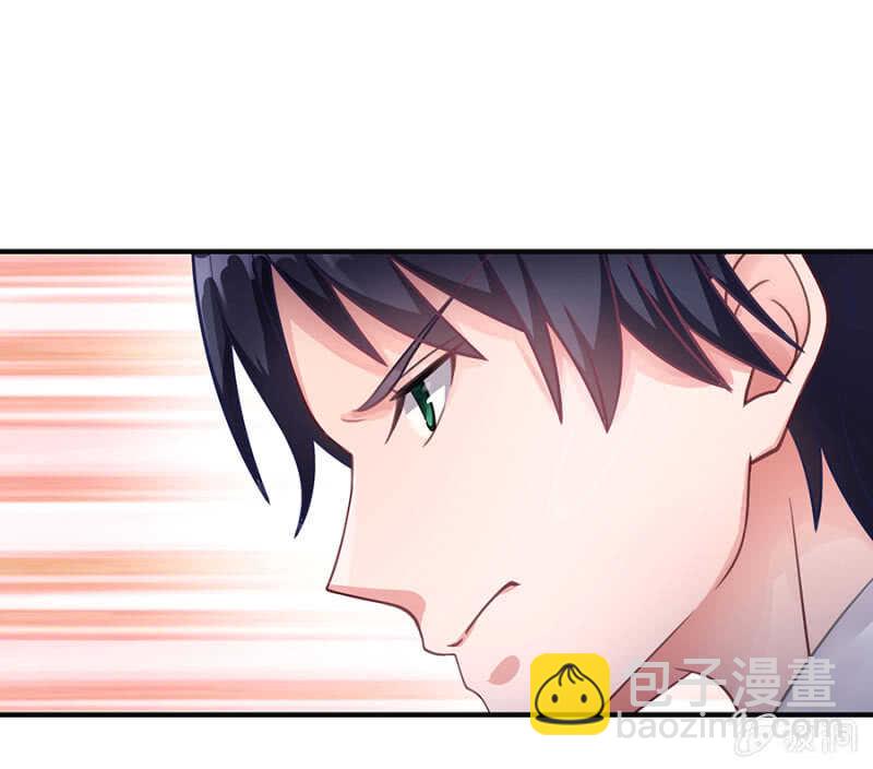 《家有恶妻》竟敢找牛郎？！ 第6页