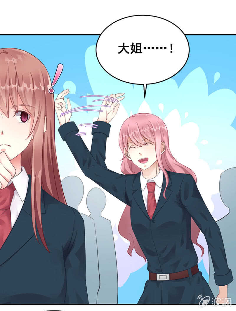 《家有恶妻》找理由离婚 第12页
