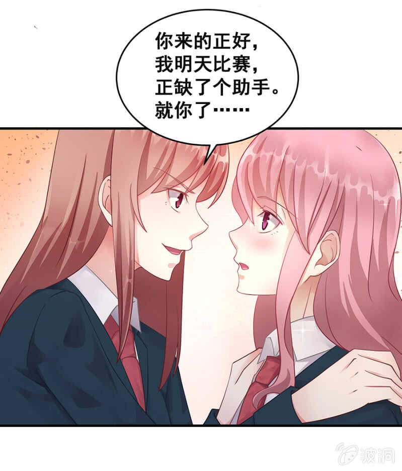 《家有恶妻》找理由离婚 第14页