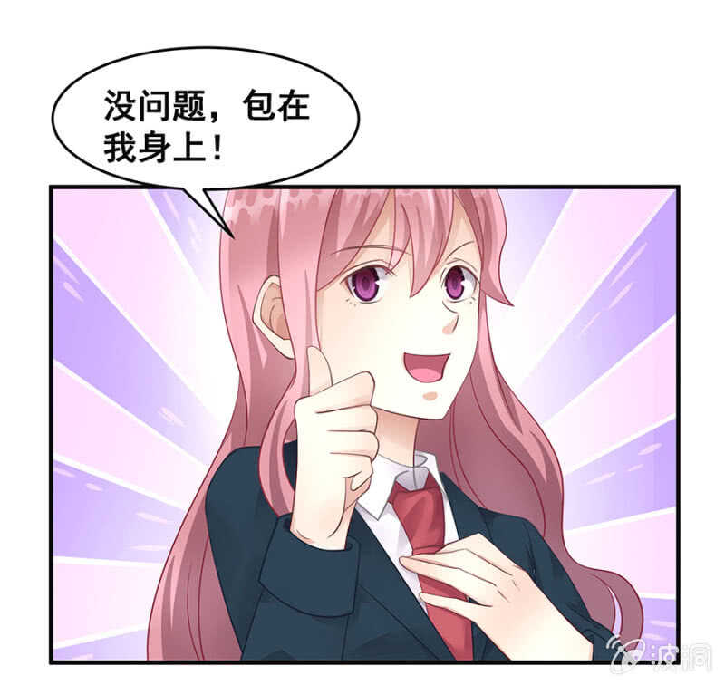 《家有恶妻》找理由离婚 第15页