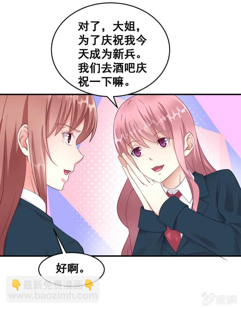 《家有恶妻》找理由离婚 第16页