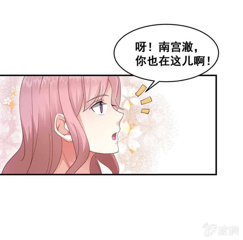 《家有恶妻》找理由离婚 第19页