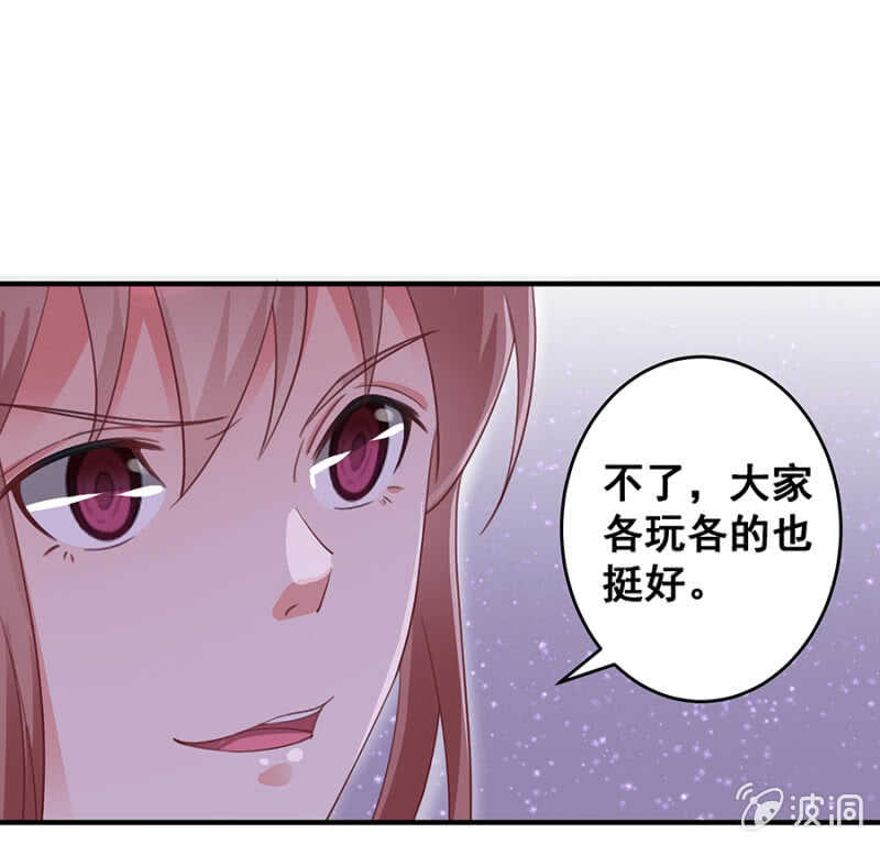 《家有恶妻》找理由离婚 第22页