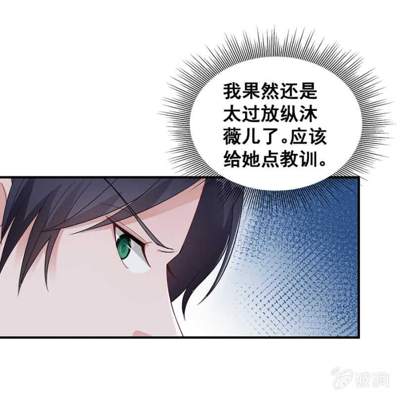 《家有恶妻》找理由离婚 第2页