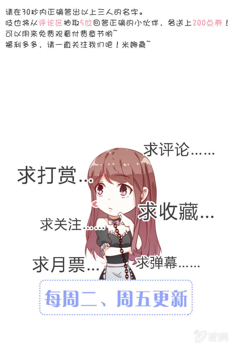《家有恶妻》找理由离婚 第35页