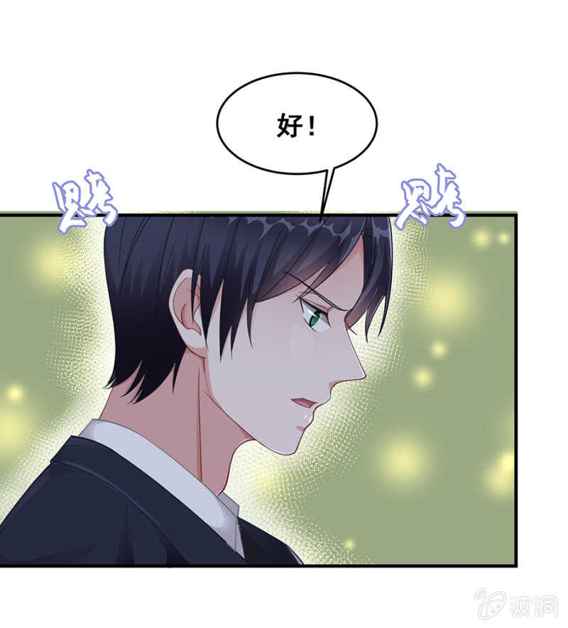 《家有恶妻》这是抓奸？！ 第18页