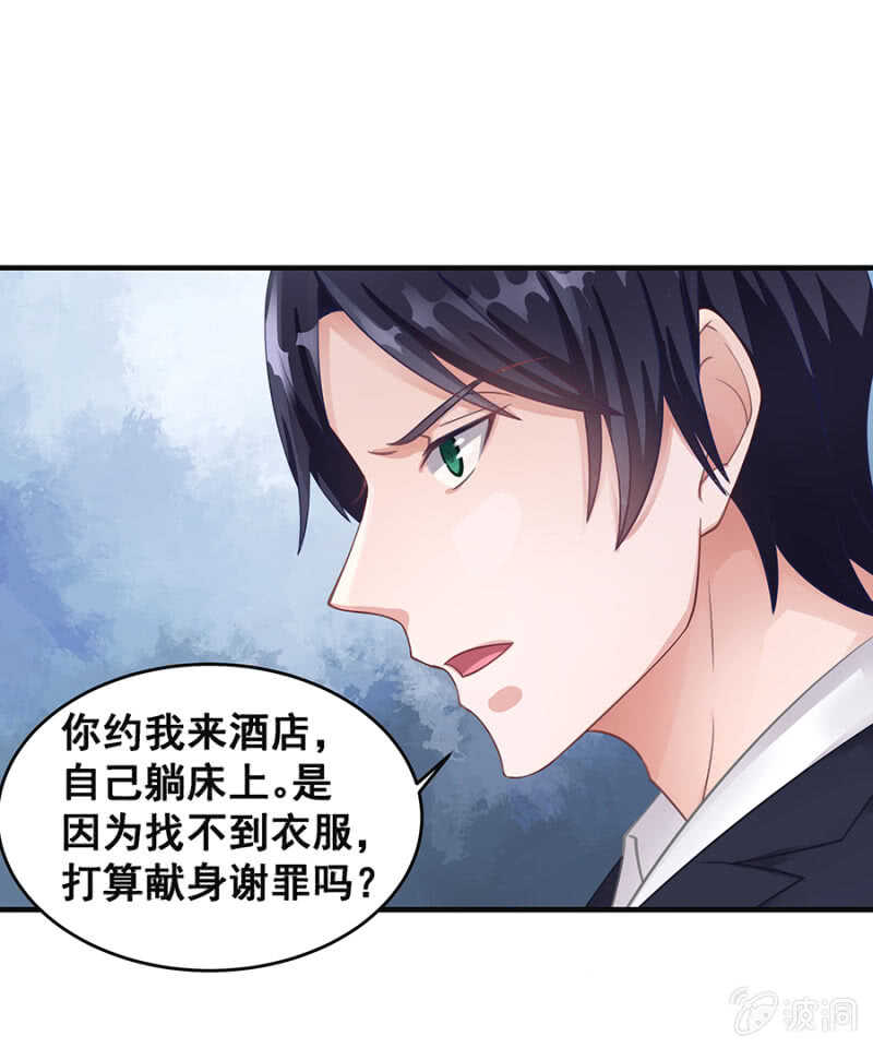 《家有恶妻》这是抓奸？！ 第2页